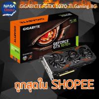 ราคา Gigabyte GTX 1070Ti Gaming OC 8G ถูกและคุ้มที่สุด (24881573231)