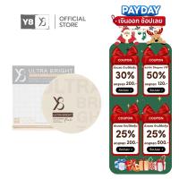 ราคา Y8 ULTRA BRIGHT SOFT CAMPACT (10 g.) แป้งผสมรองพื้น ปกปิดริ้วรอย รอยสิว ฝ้า กระ (24336560533)