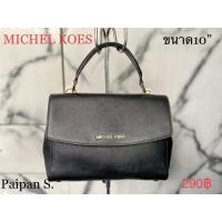 ราคา กระเป๋า Michel Koes สีดำ มือสอง สะพายข้าง ได้ ถือ ได้ (21065331738)
