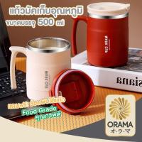 ราคา แก้วกาแฟ แก้วกาแฟร้อน แก้วเก็บความเย็น แก้วเก็บความร้อน coffee cup KIT60 (25488839851)