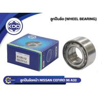 ราคา ลูกปืนล้อหน้ายี่ห้อ KDD ใช้สำหรับรุ่นรถ NISSAN CEFIRO A32 ปี 96 (42BWD06-JB-5CA01) (5419004645)