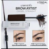 ราคา ลดกระหน่ำ มาสคาร่าคิ้ว แปรง 2 อิน 1 L'OREAL PARIS BROW ARTIST CHISEL STRAIGHT จากปกติ 299 เหลือ 120 บาท (1936824779)