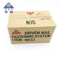 ราคา รหัสเล็บ BDE Pneumatic Nail N Nail Huajian Black & Decker N851 N19 N845N17N832N21 N15 5C6L (51853404003)