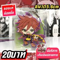 ราคา Aizen Kunitoshi Touken Ranbu ป่วยดาบ พวงกุญแจของแท้ (28704575596)