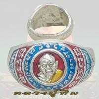 ราคา แหวนหลวงปู่ทิม อิสริโก วัดละหารไร่ ต.ละหารไร่ อ.บ้านค่าย จ.ระยอง หลวงปู่ทิม ลงยา น้ำเงิน Size 8 (41607345482)