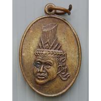 ราคา เหรียญ เศียรปู่ฤาษี ครูบาเจ้าบุญเลิศ วัดศิวิลัยบรรพต (เขาปกล้น) จ.ลพบุรี (29923712120)