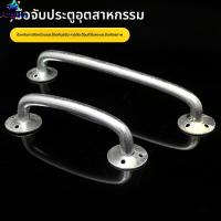 ราคา A.E. มือจับประตูอุตสาหกรรมมือจับประตูหลักมือจับประตูสไลด์/ประตูดูดมือจับประตูเหล็ก (47152653773)