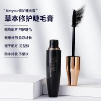 ราคา Metysur Metysur Metysur Metysur Volume Mascara Curling Volume Mascara 12.19 N (48303998615)