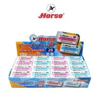 ราคา Horsec ตราม้า ยางลบดินสอ 2B ก้อนขาว HI-POLYMER SOFT ERASER H-21 จำนวน 48 ก้อน (9312174607)