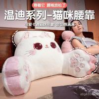 ราคา หมอนแมวน่ารักอ่านถุงนุ่มเอวสนับสนุนเตียงกลับหมอนโซฟาเบาะเตียงกลับหมอนข้างเตียงหญิงตั้งครรภ์2962 (56902196206)