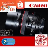 ราคา Canon EF 50mm f/1.2L USM (10488140530)