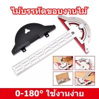 ราคา ไม้บรรทัดสเตนเลส ไม้บรรทัด T หลายมุม สําหรับช่างไม้ ไม้บรรทัดเหล็ก ไม้บรรทัดวัดองศา ไม้บรรทัดเข้ามุม ไม้บรรทัดวัดองศา วัดมุม อเนกประสงค์ ปรับขนาดได้ สําหรับงานไม้ ตัดเหล็ก ไม้วัด (26933517893)