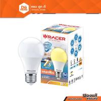 ราคา RACER หลอดไฟ LED A60 7.5 วัตต์ รุ่น WW 3000K E27(IM) (Warm White) |EA| (11233668005)