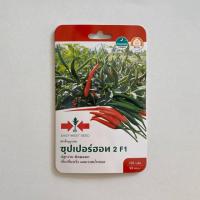 ราคา เมล็ดพันธุ์พริกขี้หนูลูกผสม ซุปเปอร์ฮอท 2 ตราศรแดง (4333607884)
