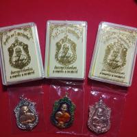 ราคา เหรียญสุคโต 100 ปี หลวงพ่อพัฒน์ (วัดสร้าง) หลวงพ่อพัฒน์ปุญญกาโม (8976595398)