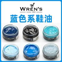 ราคา Wins Blue Shoe Polish High-End Leather Shoe Polish สีน้ําเงินเข้มนําเข้า Lazy Shoe Polish Maintenance Oil อาหารเสริมสีขัดรองเท้า (28573404368)
