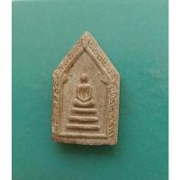 ราคา พระผงหลวงปู่แหวน วัดดอยแม่ปั่ง จ.เชียงใหม่ สภาพดี (10582032382)