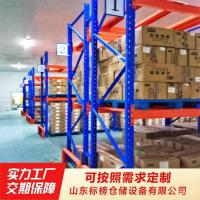 ราคา เธอชั้นวางชั้นวางคลังสินค้าด่วนถาดมือที่สองสูง-ตําแหน่งฮาร์ดแวร์ชั้นวางถาดมือที่สองชั้นวางคานชั้นวาง สไบร์ (45802439130)