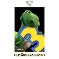 ราคา Intelligent | โปสเตอร์ Toy Story | ขนาด 21x31 นิ้ว | x 1 แผ่น โปสเตอร์หนัง ภาพยนตร์ ทอย สตอรี่ ทอยสตอรี่ ToyStory (16998688844)