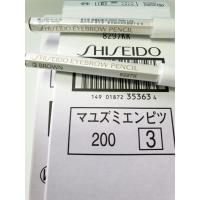 ราคา ดินสอเขียนคิ้ว Shiseido Eyebrow Pencil 1.2g. มี3สี (8044232007)