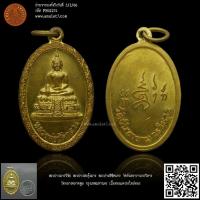 ราคา พระปางมารวิชัย พระปางสะดุ้งมาร พระปางพิชิตมาร วัดจันทรารามวรวิหาร วัดกลางตลาดพูล กรุงเทพมหานคร เนื้อทองแดงกะไหล่ทอง (18784298370)