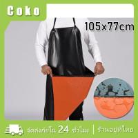 ราคา ผ้ากันเปื้อนหนัง PVC กันน้ำ กันน้ำมัน สารเคมี หนังนุ่ม ไม่ระคายเคืองผ้ากันเปื้อนโรงฆ่าสัตว์น้ำ (22984671307)