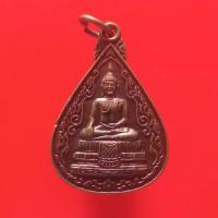 ราคา เหรียญหลวงพ่อวัดไร่ขิง ปี2535 "แท้"พระเครื่องยอดนิยม เครื่องรางและสิ่งศักดิ์สิทธิ์ รับประกันความแท้ เก็บเงินปลายทาง พระเ (14878514147)