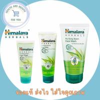 ราคา Himalaya Herbals Purifying Neem Face Wash เเละ SERUM มีขนาด 50,100,150 Ml (26579734099)