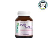 ราคา [หมดอายุ 6/03/2026] Biotin Zinc Smooth Life อาหารเสริม 90 เม็ดไบโอตินและซิงค์ สมูท ไลท์ [HT] (17285992802)