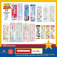 ราคา ดินสอกด delguard sanrio sanx sumiko toystory (4969992460)