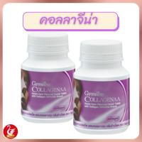 ราคา คอลลาเจน กิฟฟารีน คอลลาเจนผิว คอลลาจีน่า คอลลาเจนชนิดเม็ดเคี้ยว Giffarine Collagena เคี้ยวเล่นๆ แต่เน้นสวย (5256146151)