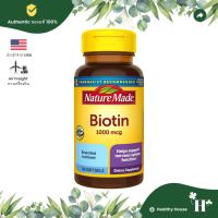 ราคา Nature Made biotin 1000 mcg l 120 softgels ไบโอติน บำรุงผม ผิว เล็บ (29591622693)