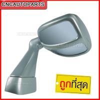 ราคา CNC กระจกมองมุม VIGO FORTUNER มี 3สีให้เลือก สีดำ/ขาว/บรอน (29705541504)