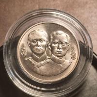 ราคา 20 บาท วาระ ที่ระลึก 120 การตรวจเงินแผ่นดินไทย ปี2538 ไม่ผ่านใช้บรรจุพร้อมตลับอะคริลิคอย่างดี (27323228252)