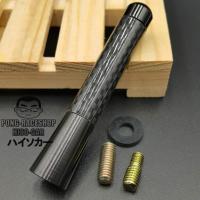 ราคา ส่งจากไทย เสาอากาศ แต่งรถยนต์รุ่นสั้นสำหรับรถทุกรุ่น เสาอากาศวิทยุ รถยนต์แบบสั้น ลาย เคฟล่า สีดำ 8 เซน (433857450)