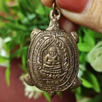ราคา เหรียญเต่าหลวงพ่อหลิว 90 รุ่นเจ้าสัวปี 38 เนื้อทองแดง เป็นเหรียญดีน่าใช้ เด่นทั้งล่างโชคลาภ การเสี่ยงโชค (27103003557)