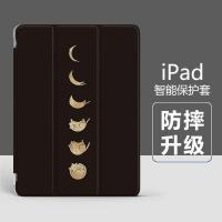 ราคา ipad gen11 ipad gen7 เคส IPad เคสป้องกันขายส่งเหมาะสําหรับแท็บเล็ต Apple 10.2 นิ้วเคสซิลิโคน 32 ซม.ช่องเสียบปากกา Sleep Shipment (53201703149)
