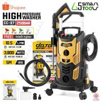 ราคา DELTON เครื่องฉีดน้ำแรงดันสูง 250 บาร์ 3800 วัตต์ 4 ล้อเลื่อน เคลื่อนที่ได้อย่างคล่องตัว BUDDY SERIES รุ่นท๊อป CC-X7 (25171342101)