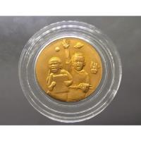 ราคา เหรียญวันเด็ก เหรียญที่ระลึกงานวันเด็กแห่งชาติประจำ ปี พ.ศ.2546 จากกรมธนารักษ์ ชนิดทองแดง #ของสะสม #ของที่ระลึก (6342243009)