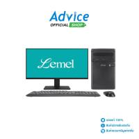 ราคา LEMEL AMD RYZEN 5 8600G RAM 16 GB DDR5 SSD250 GB DOS 21.45 inch - A0167307 (28779304053)