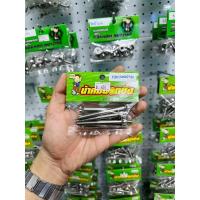 ราคา น้าคมน๊อตซิ่ง น๊อตยึดแคร้งกลาง Wave110 งานหัวเฟือง (40700569648)