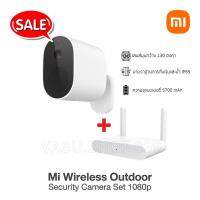 ราคา [SET] Xiaomi Mi Wireless Outdoor Security Camera 1080p กล้องวงจรปิดไร้สาย กันฝุ่นและน้ำ IP65 ประกันศูนย์ 1 ปี [COM7] (23113074151)