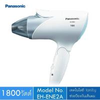 ราคา ไดร์เป่าผมPanasonic รุ่น EH-ENE2A /EH-NE24 1800w Panasonic Anion Hair Dryer ไดร์เป่าผมพับได้ ไดร์เป่าผม ไดร์เป่าผมพกพา (7053888722)
