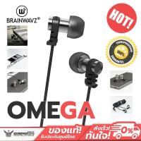 ราคา BRAINWAVZ Omega หูฟังเพลง มีไมค์คุยโทรศัพท์ ปรับระดับเสียง สินค้าลดราคาประกัน 7 วัน (88416527)