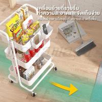 ราคา ชั้นวางเครื่องสำอางค์ MMM ชั้นวางของ 3/4/5ชั้น ชั้นวางของมีล้อ พร้อมตะขอและล้อเลื่อน+ที่มือจับแบบพกพา เคลื่อนย้ายสะดวก (26656370898)