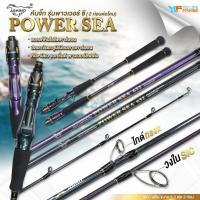 ราคา คันจิ๊ก ASHINO รุ่น POWER SEA แบลงค์โซลิดกราไฟท์ทั้งคัน มาพร้อมวงไกด์ SIC คันสวย เหนียว แอคชันดี พาวเวอร์ลิฟท์สูง (49251206418)