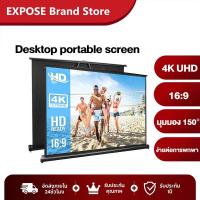 ราคา จอโปรเจคเตอร์ Projector Screen 40/50 นิ้ว จอรับภาพ 4K พกพาสะดวก เคลื่อนย้ายง่าย (45702546320)