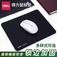 ราคา Deli Anti-Mouse Pad Girls คอมพิวเตอร์เกม Pad สายรัดข้อมือขนาดเล็กแผ่นรองเมาส์ยางขนาดใหญ่ Pad (48003546371)