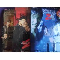 ราคา DVD Infernal Affairs full set with Slipcover & Slipcase ดีวีดี2คนสองคม ภาค1-3 มีเสียงไทย ซับไทย ภาค1,3ปกสวม ภาค2กล่องสวม (6079911965)