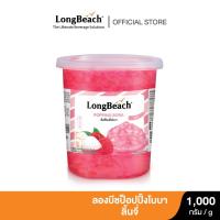 ราคา ลองบีชป็อปปิ้งโบบาลิ้นจี่ (1000 g) LongBeach Lychee Popping Boba ไข่มุกป๊อป/ มุกป๊อป (15479784335)